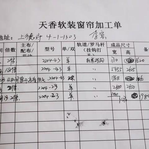 上德府4-1-1303/18634202107