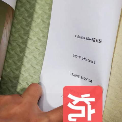 文慧东苑7-大舅