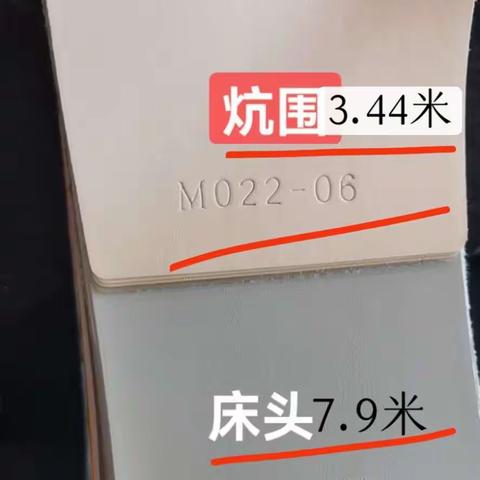文慧东苑5-1-1904李元13903528467