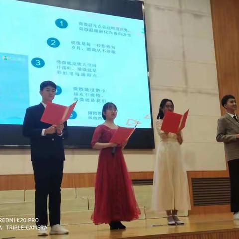 吟中华诗词，承历史风韵——青州一中第二届古典诗词演唱会