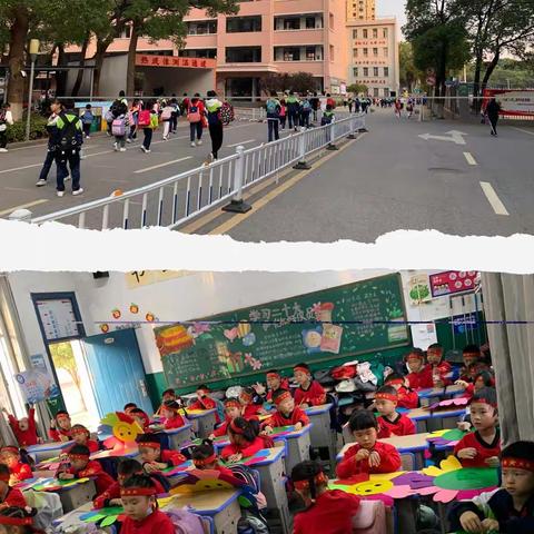 花板桥小学运动会之三零四班风采
