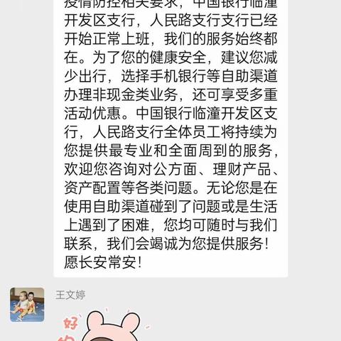 言鍀等待的美篇