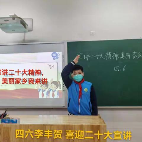 全环境立德树人——禹城市实验小学学习党的二十大精神纪实