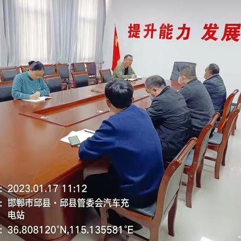 真刀真枪干一场，干出一番新面貌‖1月17日，开发区工作动态