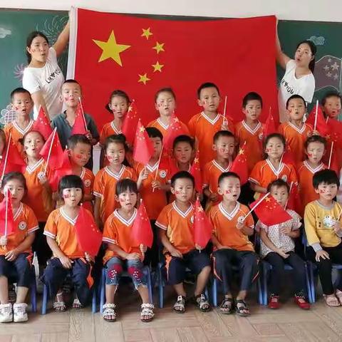 喜洋洋双语幼儿园学前三班喜迎国庆