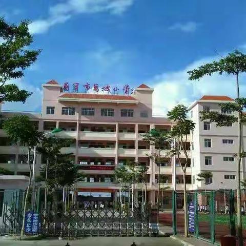 万城小学宪法课堂 主持 温校长 主讲 李主任