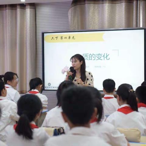 聚焦问题 精准施策 提高效率——云龙区小学科学复习课单元专题教学研讨活动