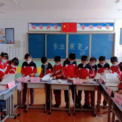 晒优秀作业，展书写风采——新华小学东校区开展优秀作业展评活动