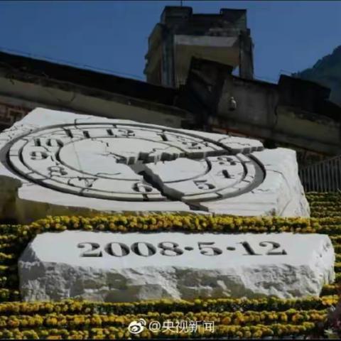 防灾减灾 守护美好家园——新华小学东校区开展“512”防震减灾演练活动