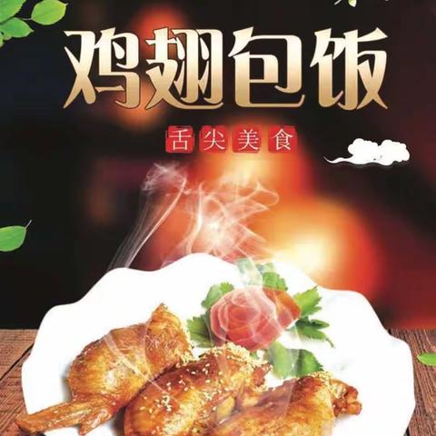 小凡家烤肉拌饭➕冷饮 正式营业啦