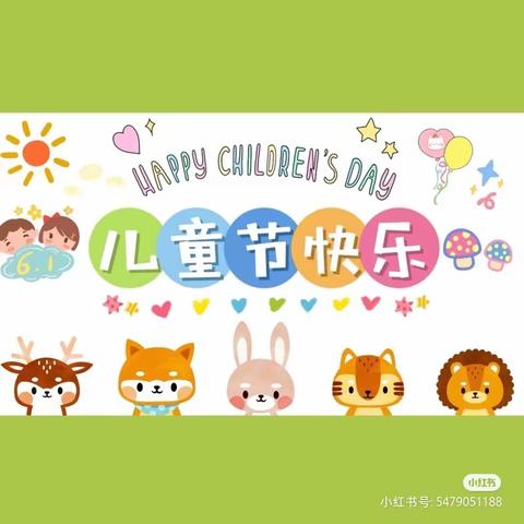 🌈“欢乐童年，童梦飞扬”🎈——嘉乐堡幼儿园小二班