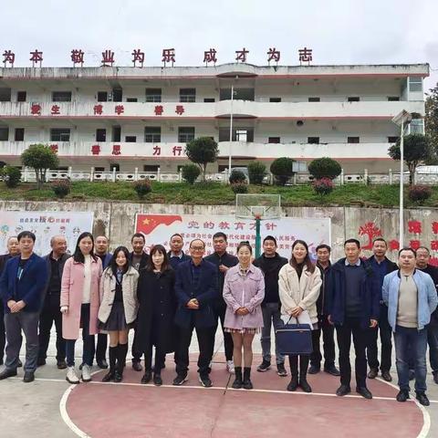送教促交流，你我共成长