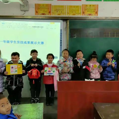 爱学习，爱劳动——一年级劳技成果展示