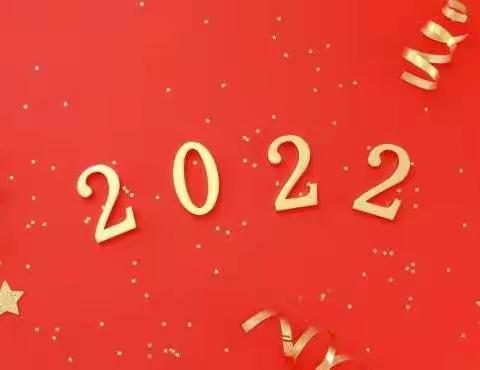 游乐会辞别旧岁，欢笑声喜迎新年 ——记一年级“迎新年庆元旦”游乐活动