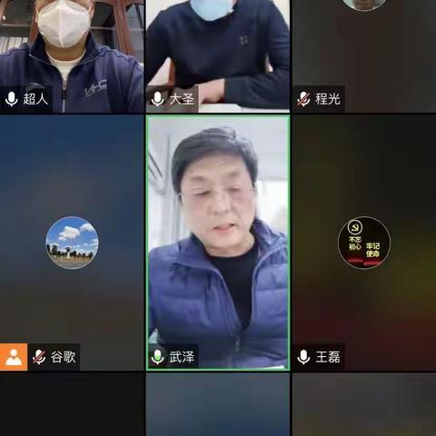 23中学召开视频会传达学习市教育局第五督导组工作会议精神