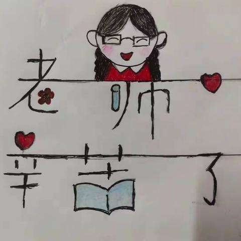 真情送祝福  感恩你我他