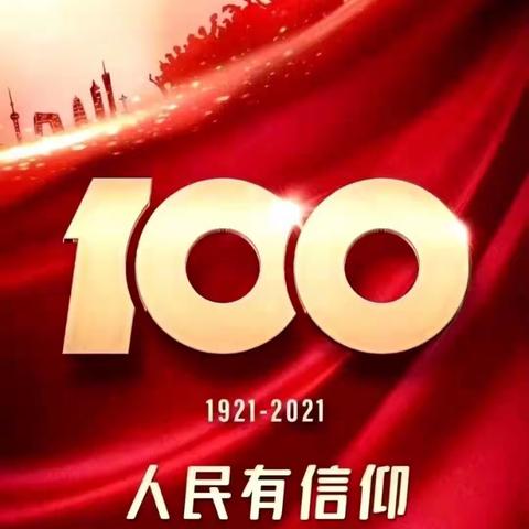 借信息技术培训春风    促教师能力素养提升