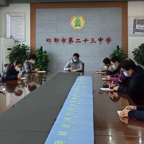 守住疫情防控安全底线  推进全面工作有序发展