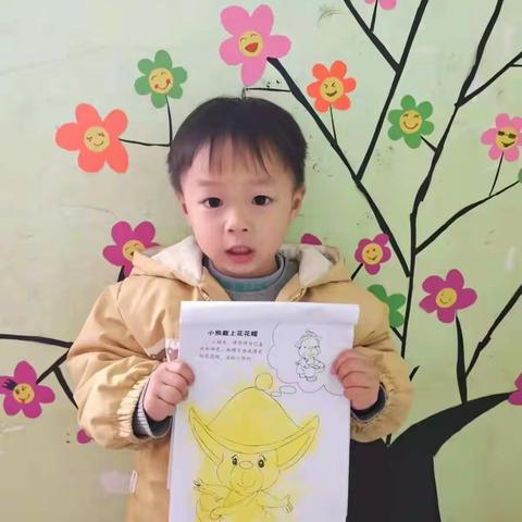 蓝欣艺术幼儿园小班黄可宣