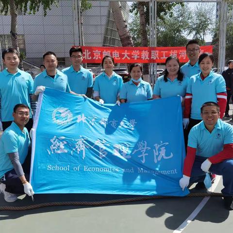 和春天约个运动会