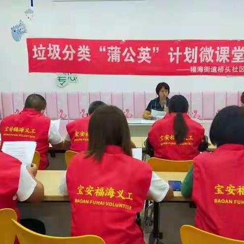 桥头社区开展“垃圾分类，全民行动”全覆盖入户宣传活动