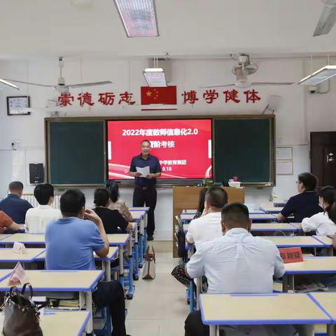 精雕细琢展技艺，共谱教育新华章