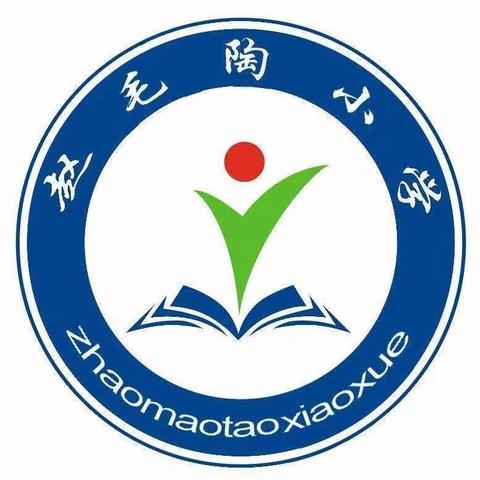 同心戮力战疫情，云端教研促成长——赵毛陶小学开展线上教研活动