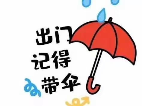 防范不松懈，安全记心间——台头镇黄岔小学安全指南