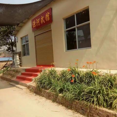 吴老家源河武馆：常年招生，随到随学，招收五周岁以上学员，开设课程：武术，散打，自由搏击，太极拳，教练员培训班！