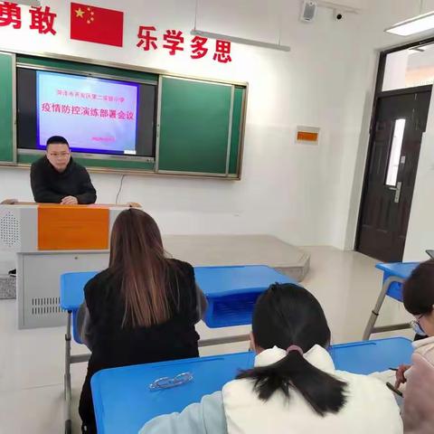 疫情防控不松懈，应急演练筑防线—菏泽开发区第二实验小学疫情防控演练