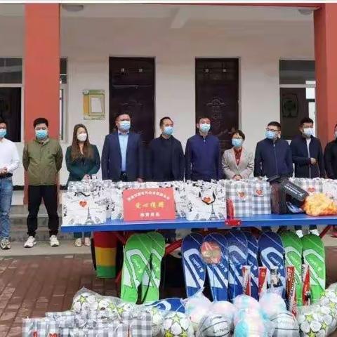 【阳尹·德育】情系教育 关注未来 ——渭南市新生代企业家联合会为阳尹小学捐赠体育用品