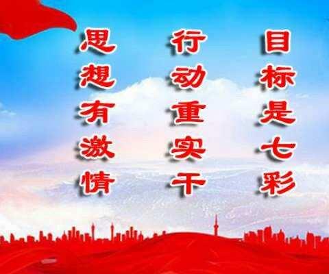 宁红达的美篇