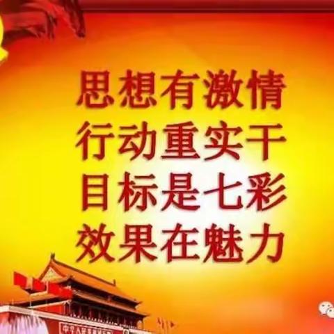 罗城头街道办事处育德社区2018.11.5-2018.11.9一周工作总结