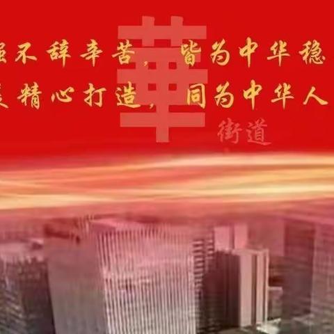 中华街道党工委“宣讲+实践”积极开展学习贯彻党的二十大精神暨新就业群体参观分享活动