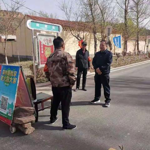 2021年4月16日，郭迎红同志在上莲督察森林防火工作