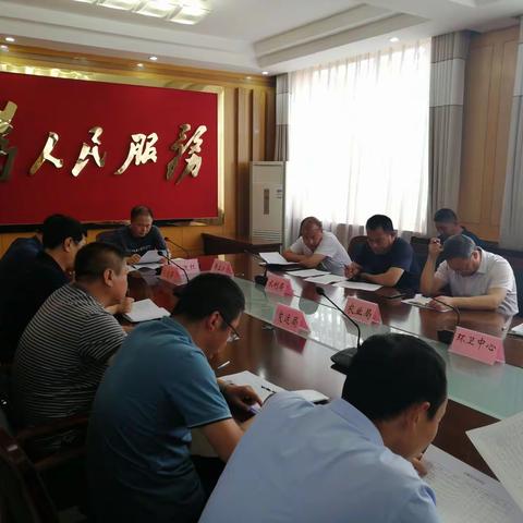 7月份固投任务分解工作会