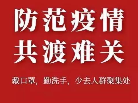 @所有蓝村人，战役尚未胜利，请您继续坚持