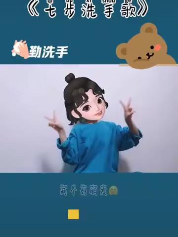 小班居家活动指导（一）