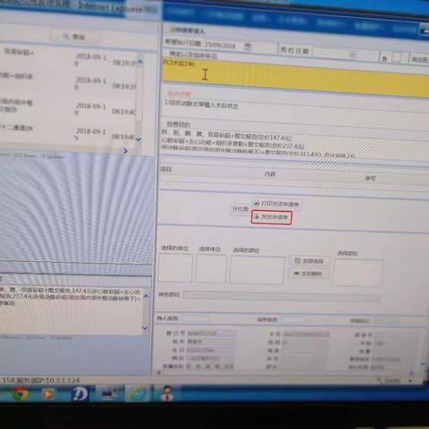 一站式服务中心流程