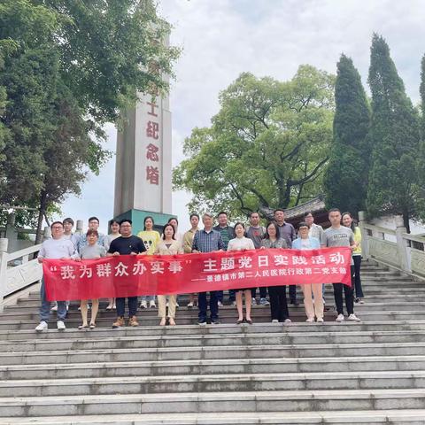 我为群众办实事——行政第二党支部走进荷塘乡为村民送健康