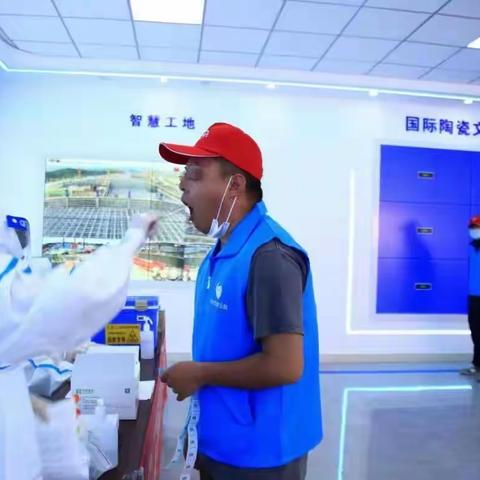 核酸检测进工地，筑牢防疫安全网