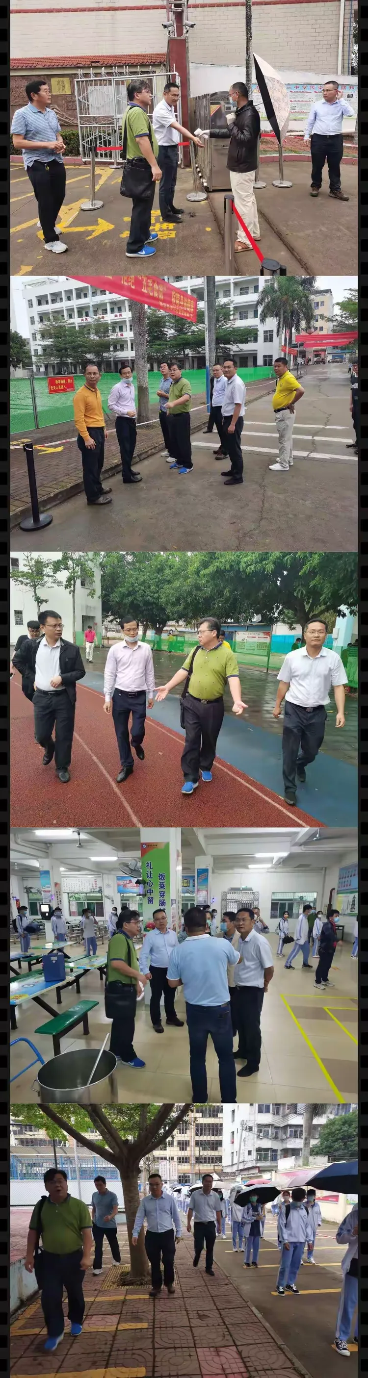 确保开学工作顺利进行,县委常委卢胜在教育局局长林旭,县政府办主任