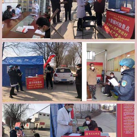 丁家镇中心卫生院2.8疫情简讯