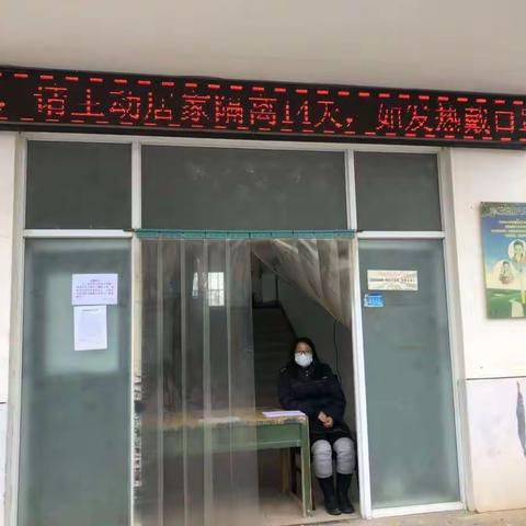 抗“疫”路上的姐妹花