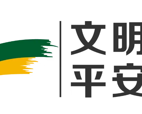 122全国交通安全日|漳墩民族中学冬季交通安全致家长的一封信，请查收！