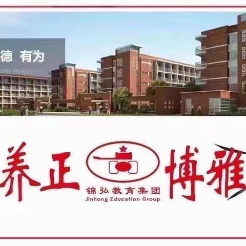 学法用法 做遵纪守法好少年———﻿肥东金龙文武学校2023年法制宣传教育活动