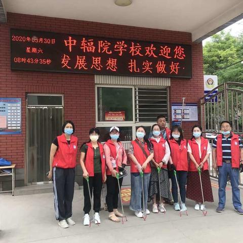 创文明城市，我们都是主角！--中辐院学校志愿者活动