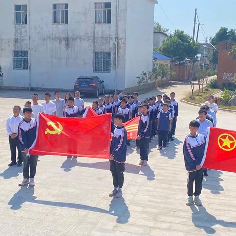 周党二中隆重举行【9·30烈士纪念日】纪念仪式