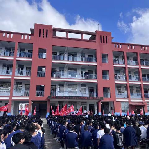 点亮榜样之光，引领逐梦方向 ----周党二中举行2023--2024学年度上学期开学典礼