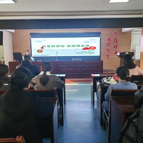 【教育质量提升行动㉝】向着新目标 奋楫再出发——合肥市滁州路小学综合教研组开展教研活动